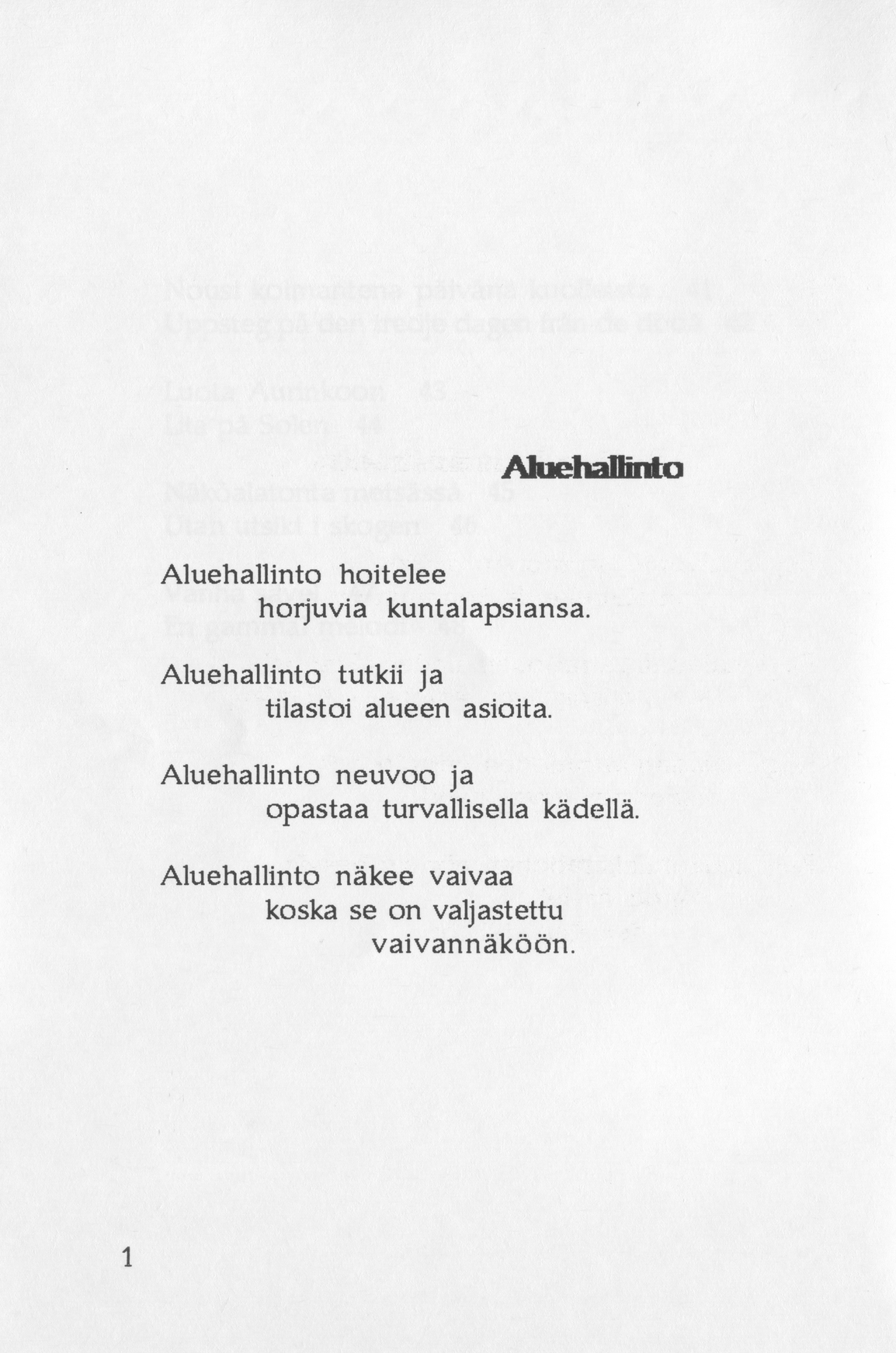 Scanned page 12 of Runoja Sipoosta, osa I / Dikter om Sibbo, del I; complete transcript available below.