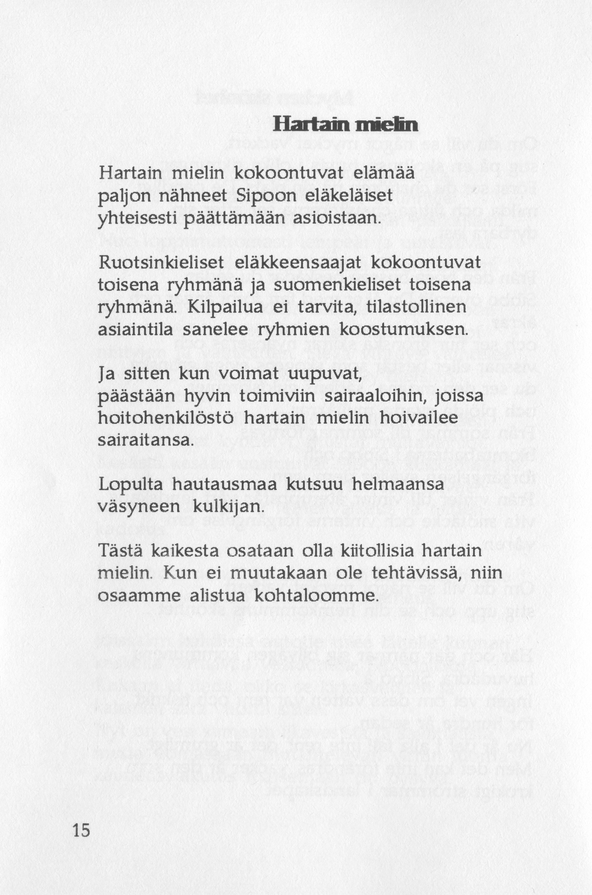Scanned page 26 of Runoja Sipoosta, osa I / Dikter om Sibbo, del I; complete transcript available below.