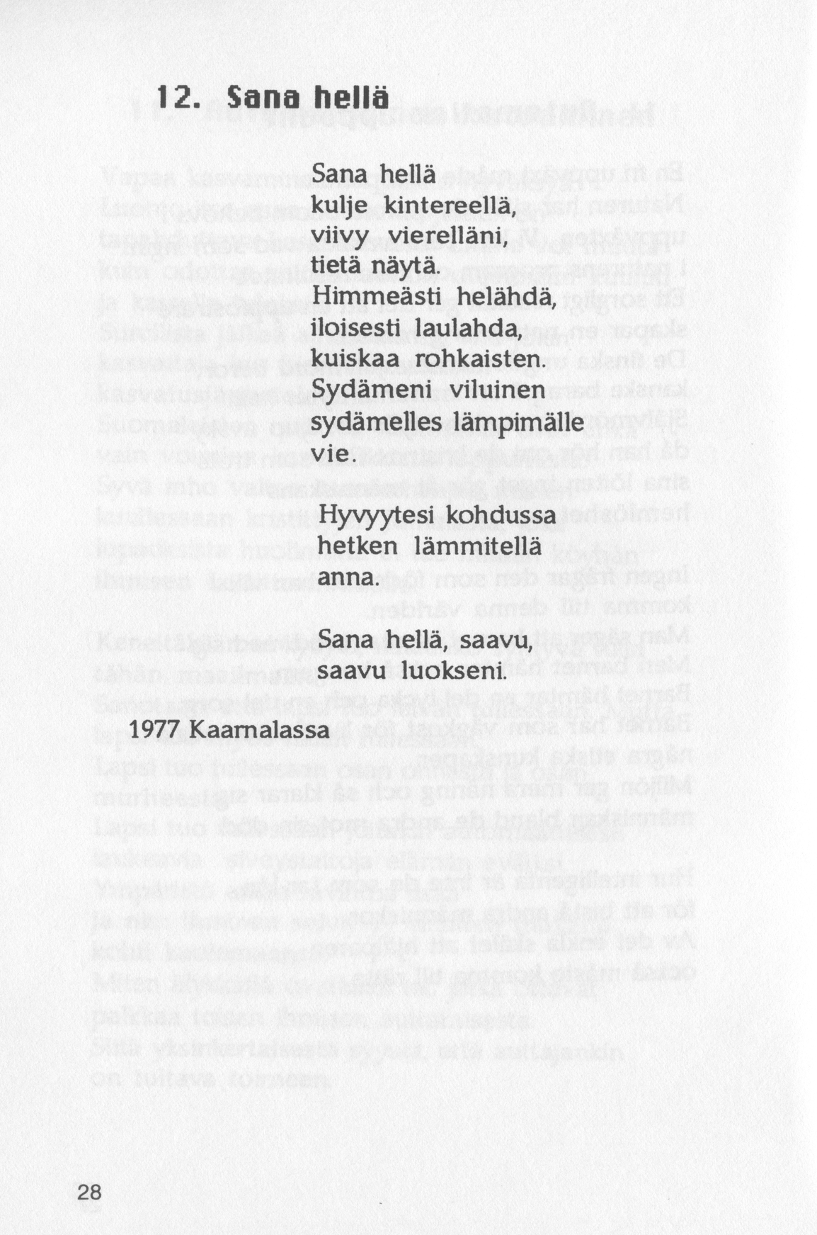 Scanned page 30 of Runoja Sipoosta, osa II / Dikter om Sibbo, del II; complete transcript available below.