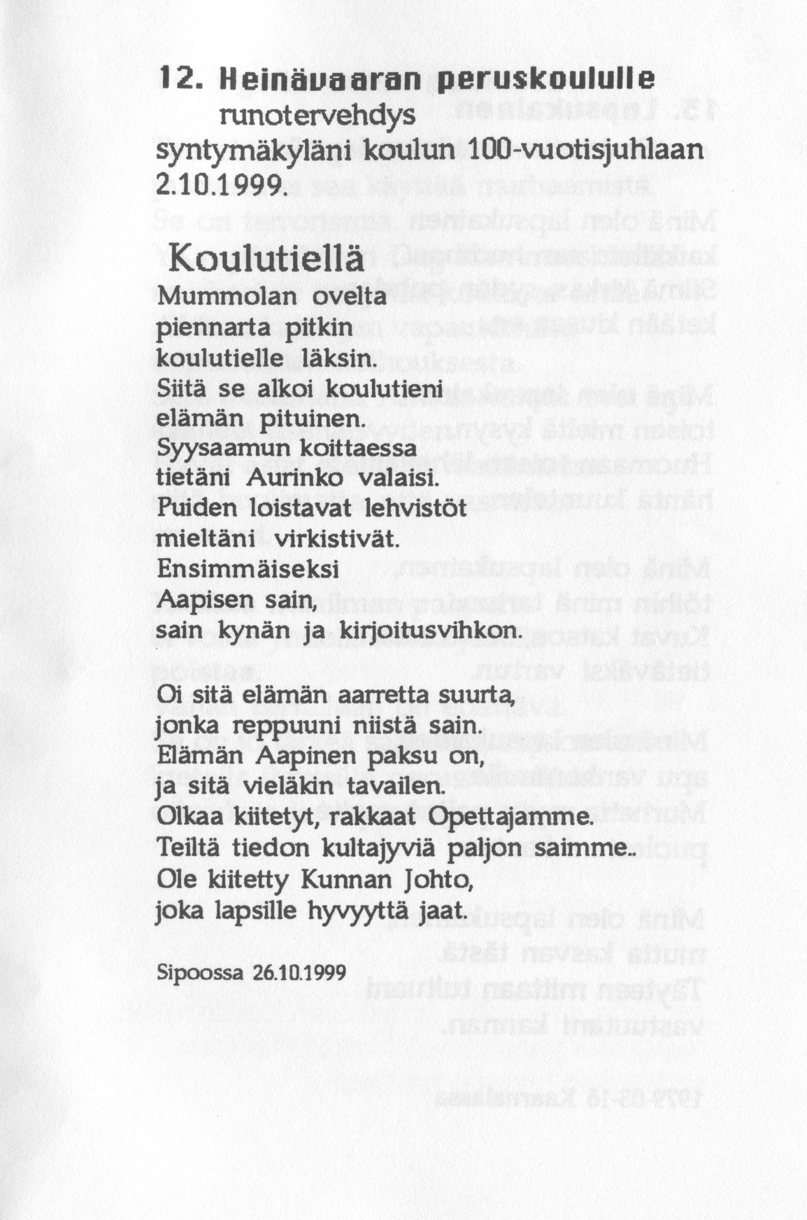 Scanned page 17 of Runoja Sipoosta, V osa; complete transcript available below.