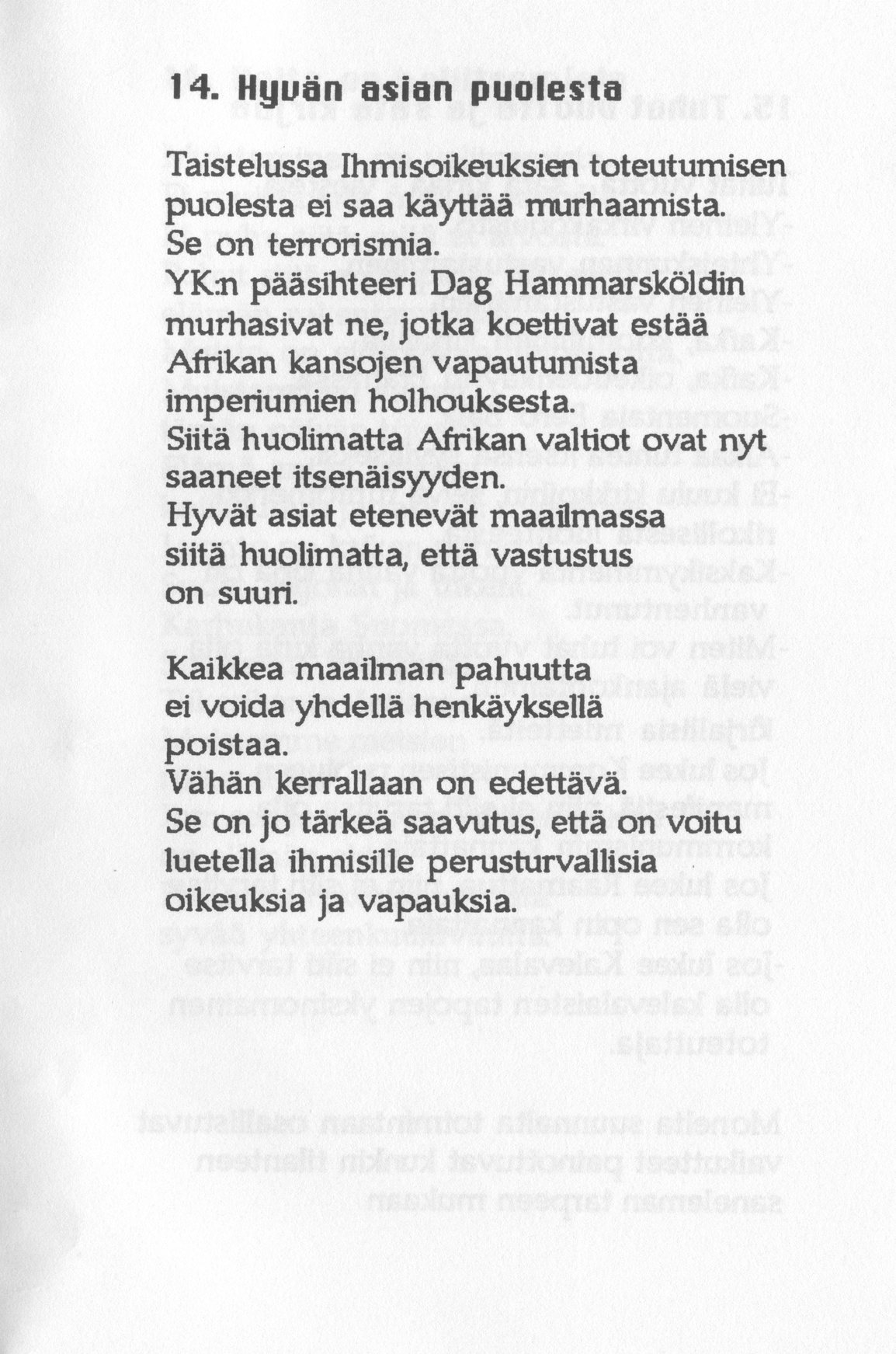 Scanned page 19 of Runoja Sipoosta, V osa; complete transcript available below.