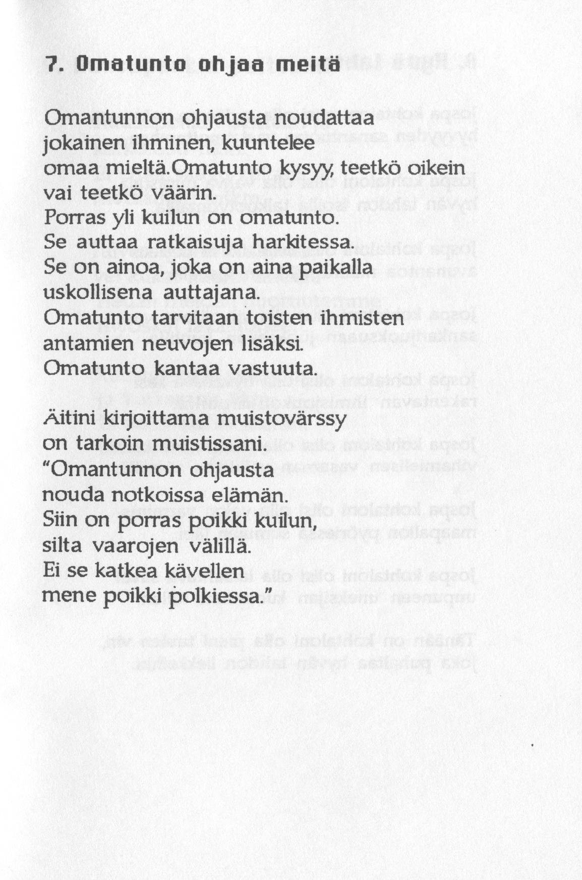 Scanned page 11 of Runoja Sipoosta, VIII osa; complete transcript available below.