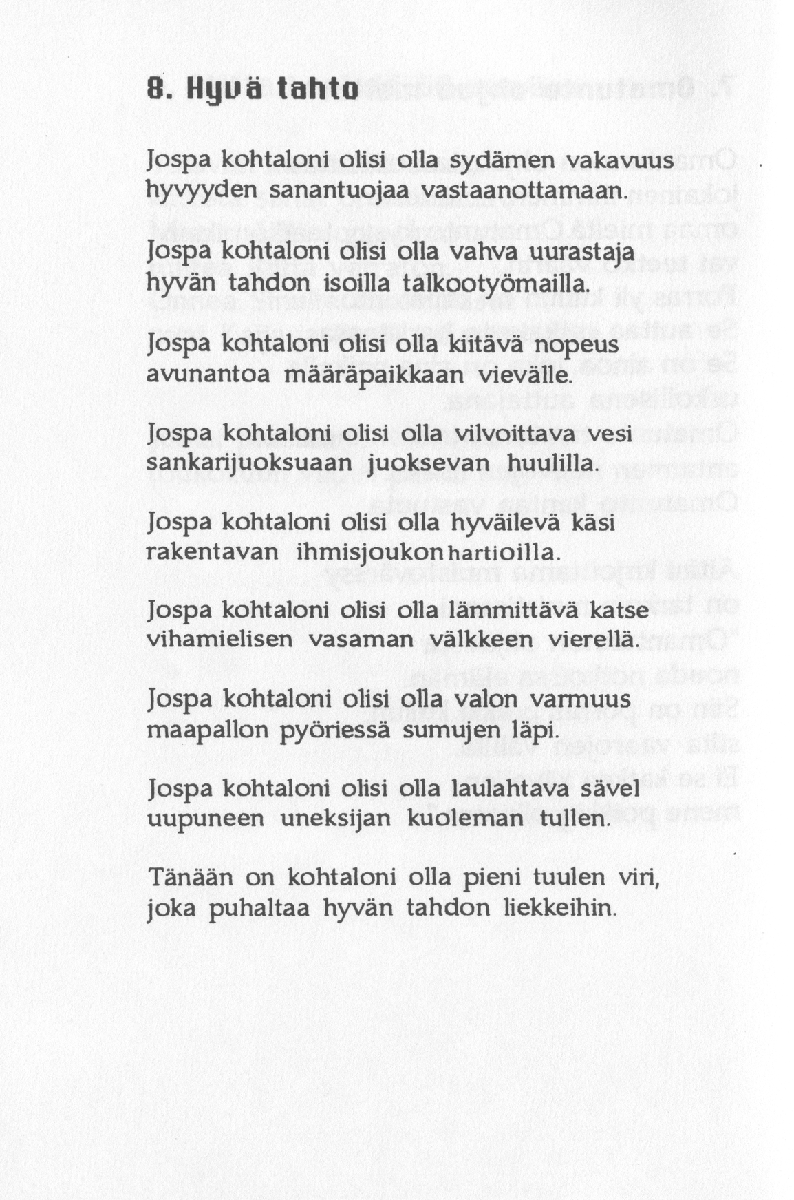 Scanned page 12 of Runoja Sipoosta, VIII osa; complete transcript available below.